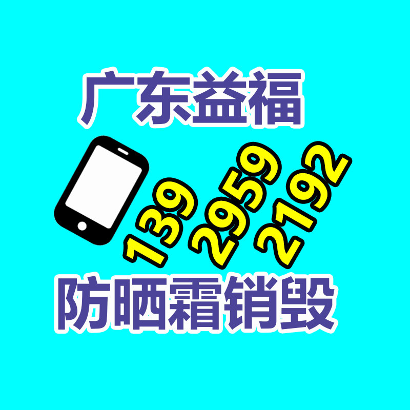面膜銷毀處理,過期化妝品銷毀處置