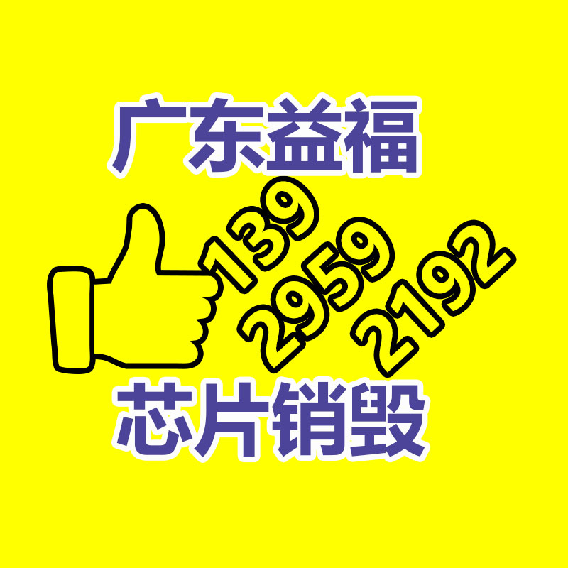 過(guò)期文件回收銷(xiāo)毀公司