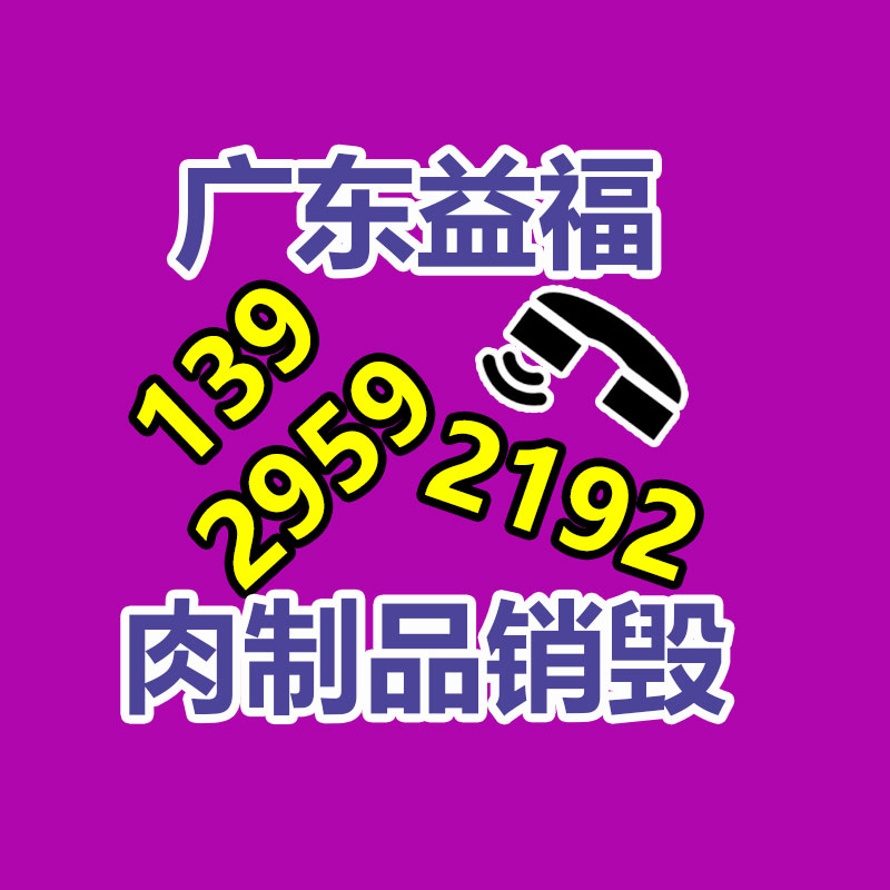 保密文件銷毀,票據(jù)資料檔案銷毀