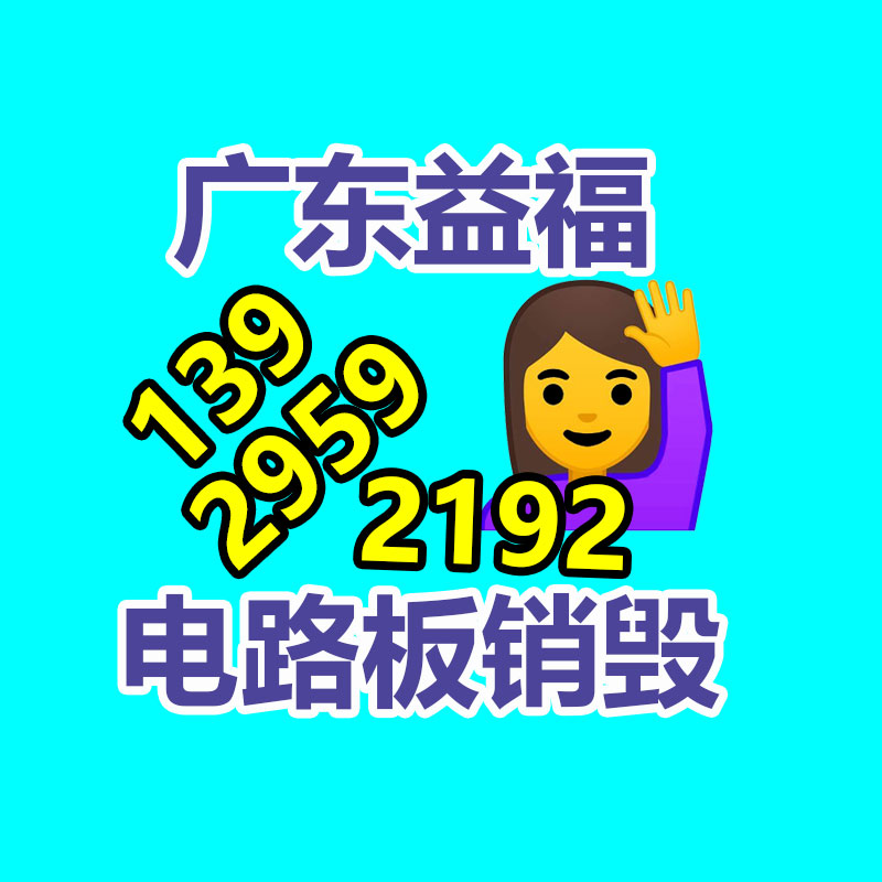 面膜銷毀處理,過期化妝品銷毀處置