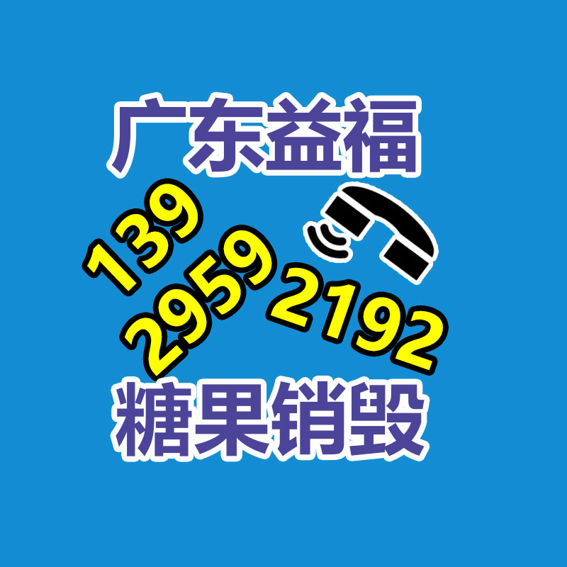 怎樣銷毀公司資料