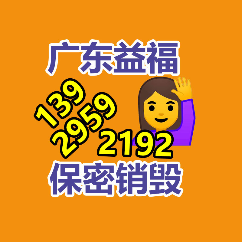 面膜銷毀處理,過期化妝品銷毀處置