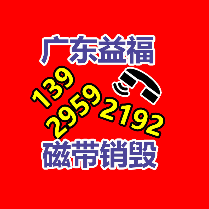 專業(yè)銷毀處理