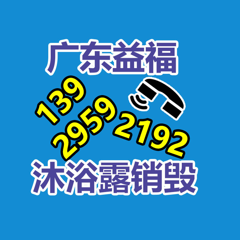 銷毀公司
