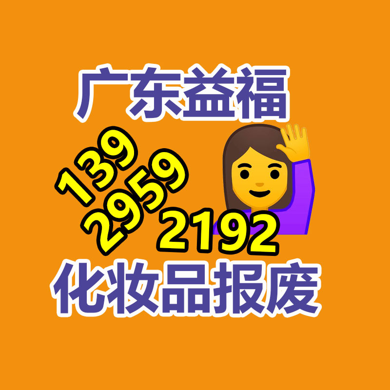 文件資料銷毀,票據(jù)銷毀