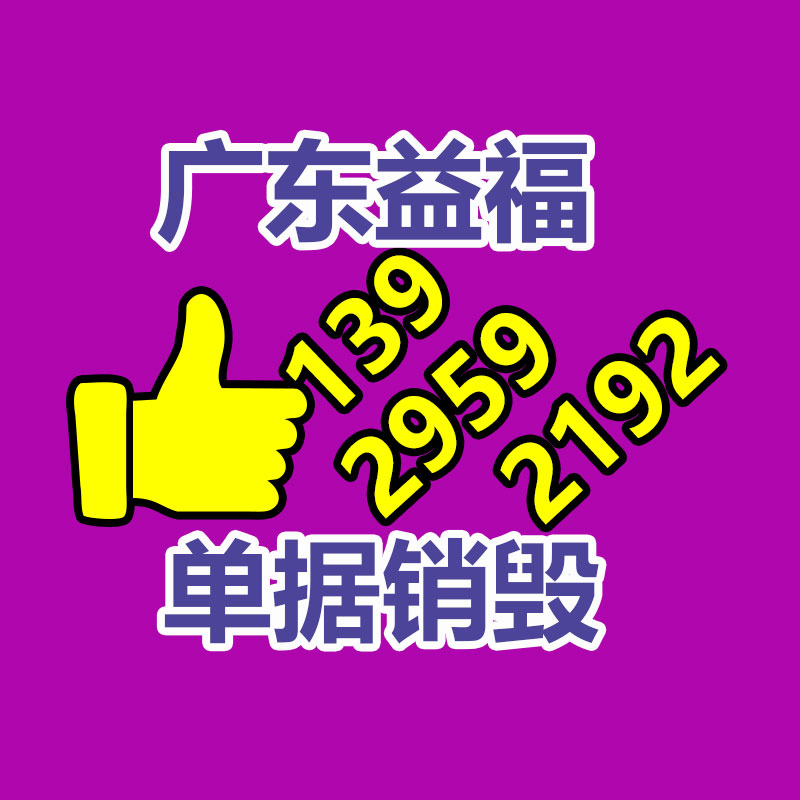 廣州產(chǎn)品銷毀,報(bào)廢產(chǎn)品銷毀處理