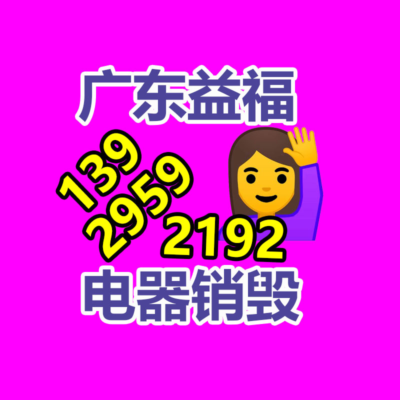 專業(yè)銷毀公司,產(chǎn)品銷毀公司