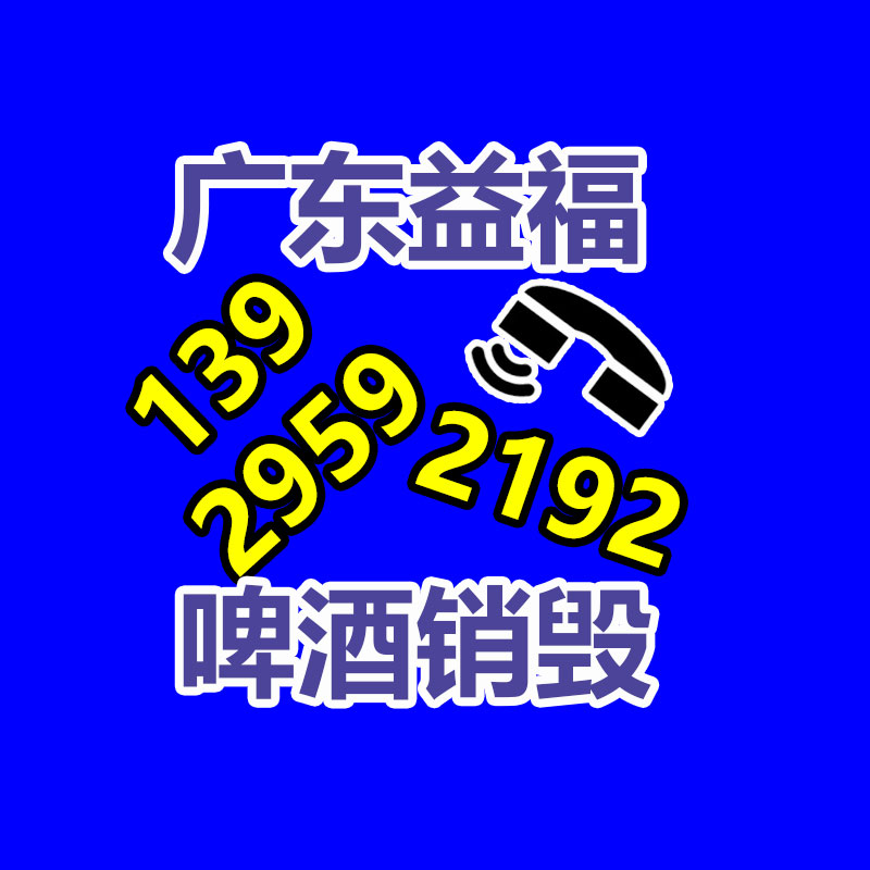 專業銷毀公司,產品銷毀公司