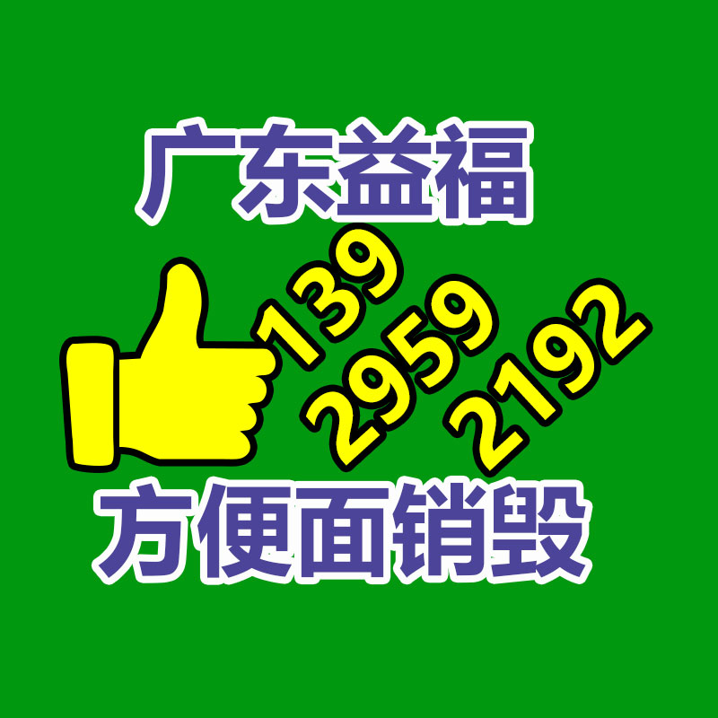 專業銷毀處理