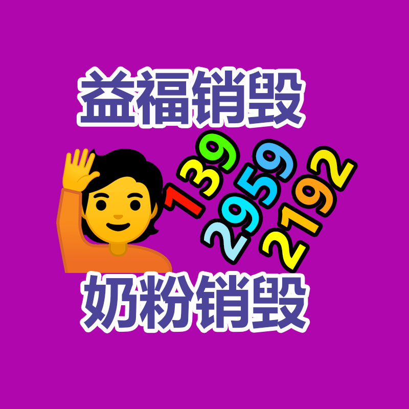 銷(xiāo)毀公司