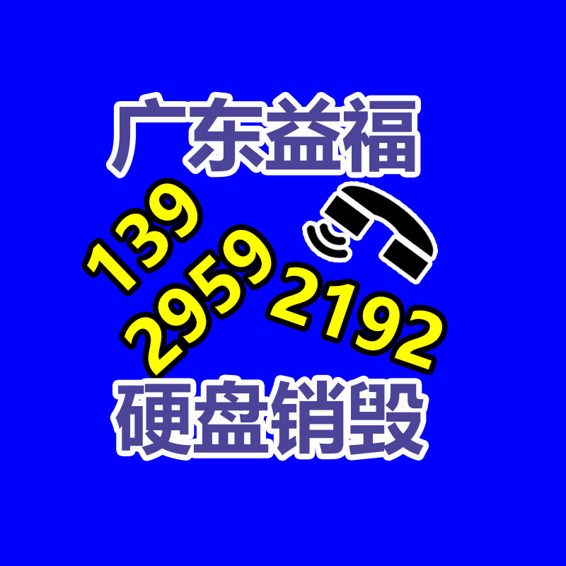 怎樣銷毀公司資料