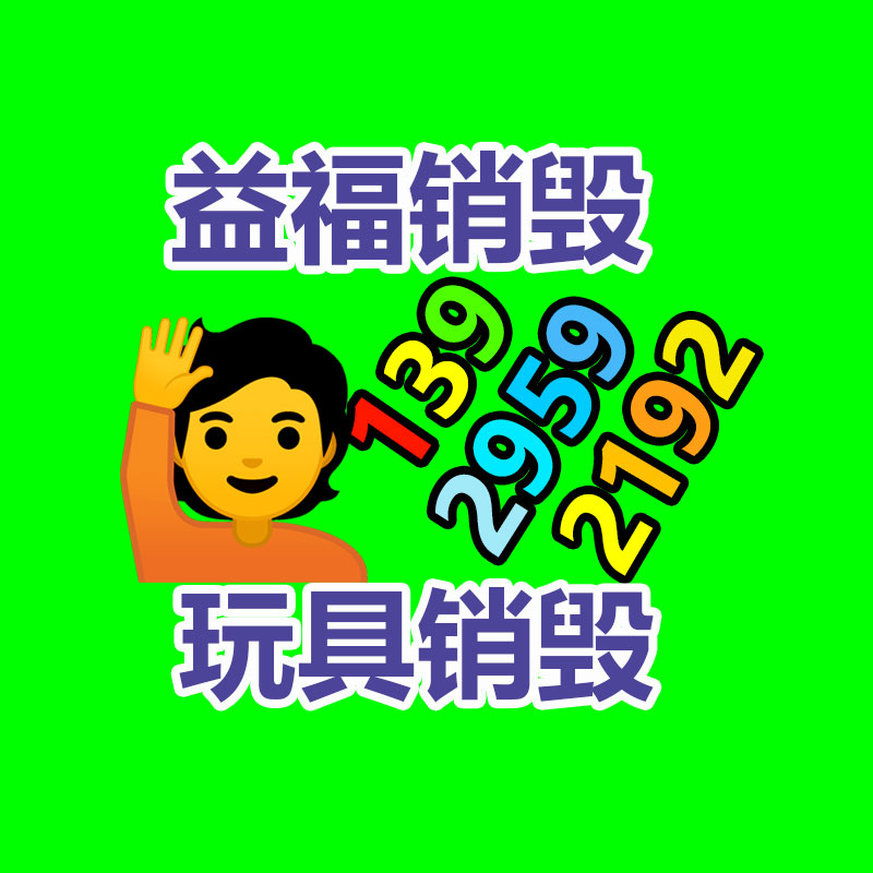 怎樣銷毀公司資料