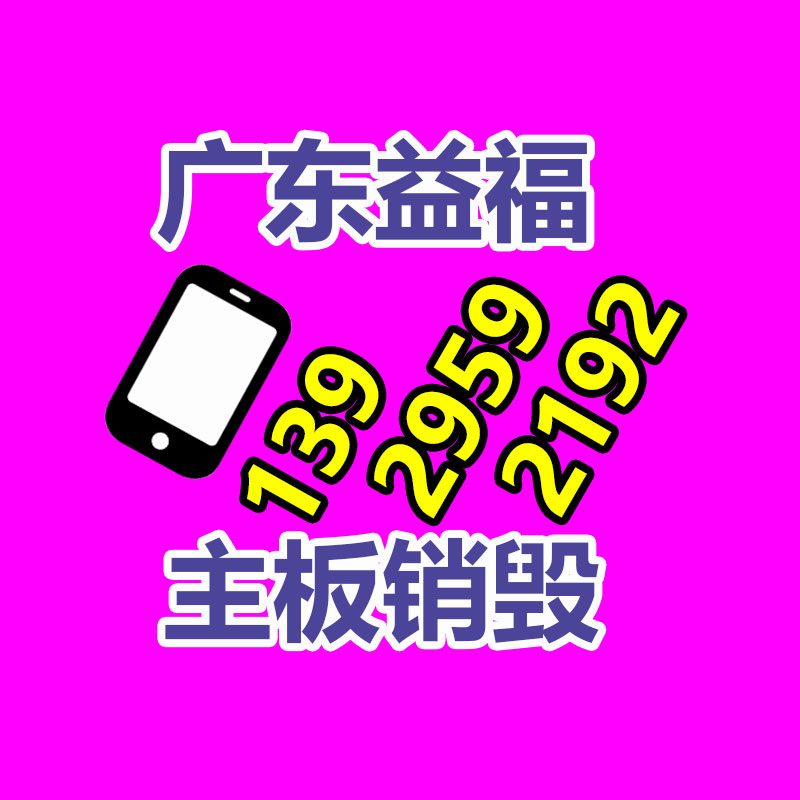 面膜銷毀處理,過期化妝品銷毀處置