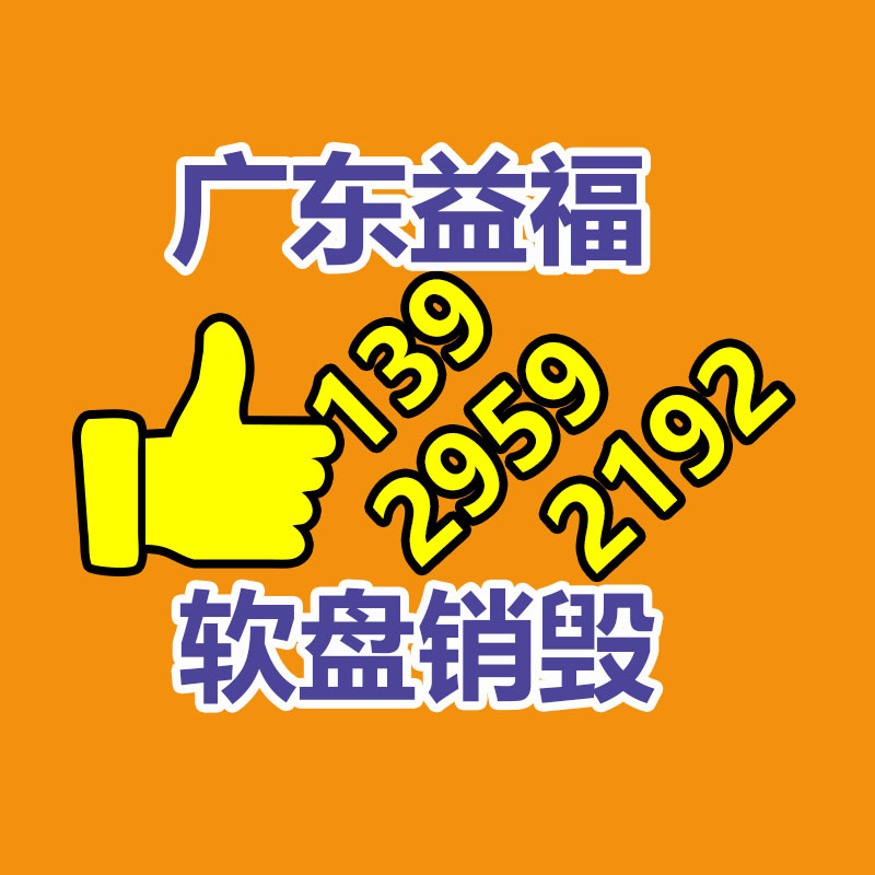 廣州產品銷毀,報廢產品銷毀處理