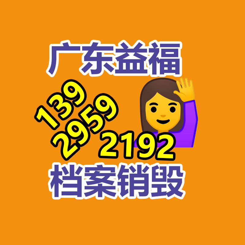 專業銷毀公司,產品銷毀公司