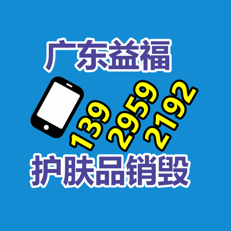 廣州產(chǎn)品銷毀,報廢產(chǎn)品銷毀處理