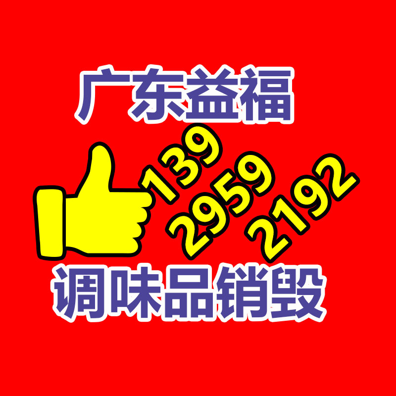 文件資料銷毀,票據(jù)銷毀