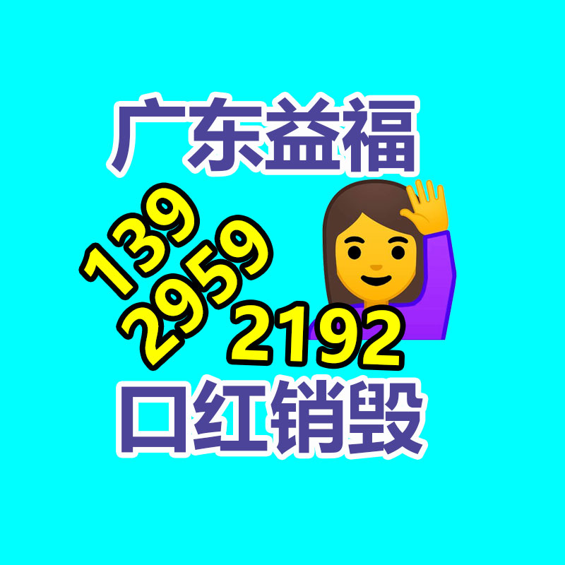 保密文件銷毀,票據資料檔案銷毀