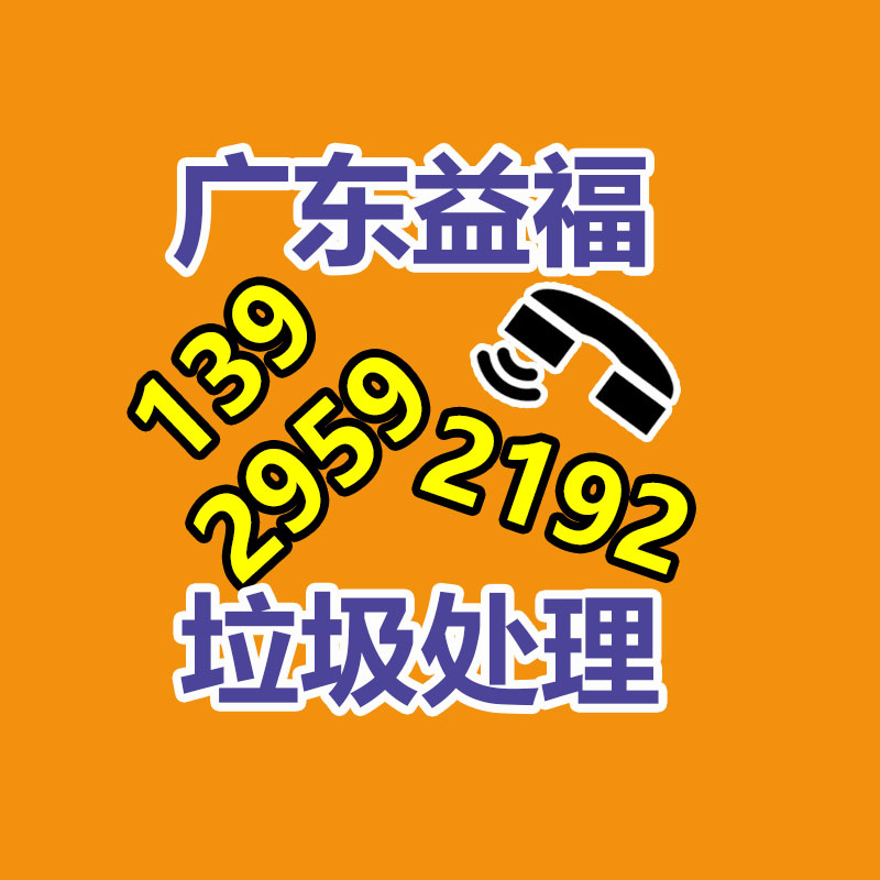 文件資料銷毀,票據銷毀
