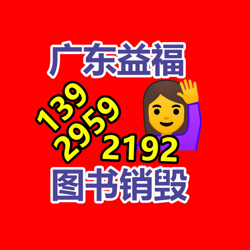 面膜銷毀處理,過期化妝品銷毀處置