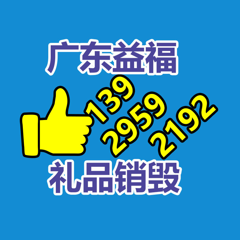 文件資料銷毀,票據銷毀