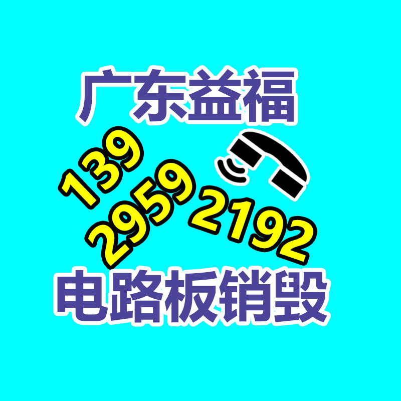 保密文件銷毀,票據資料檔案銷毀
