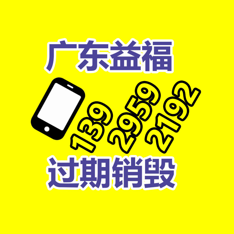 保密文件銷毀,票據資料檔案銷毀