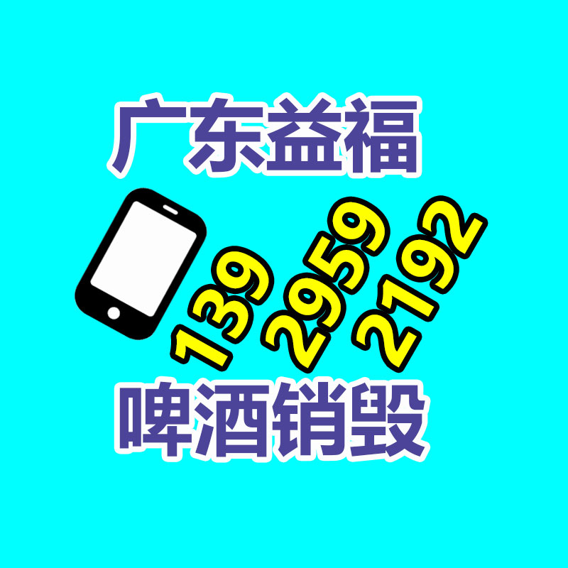 專業銷毀處理