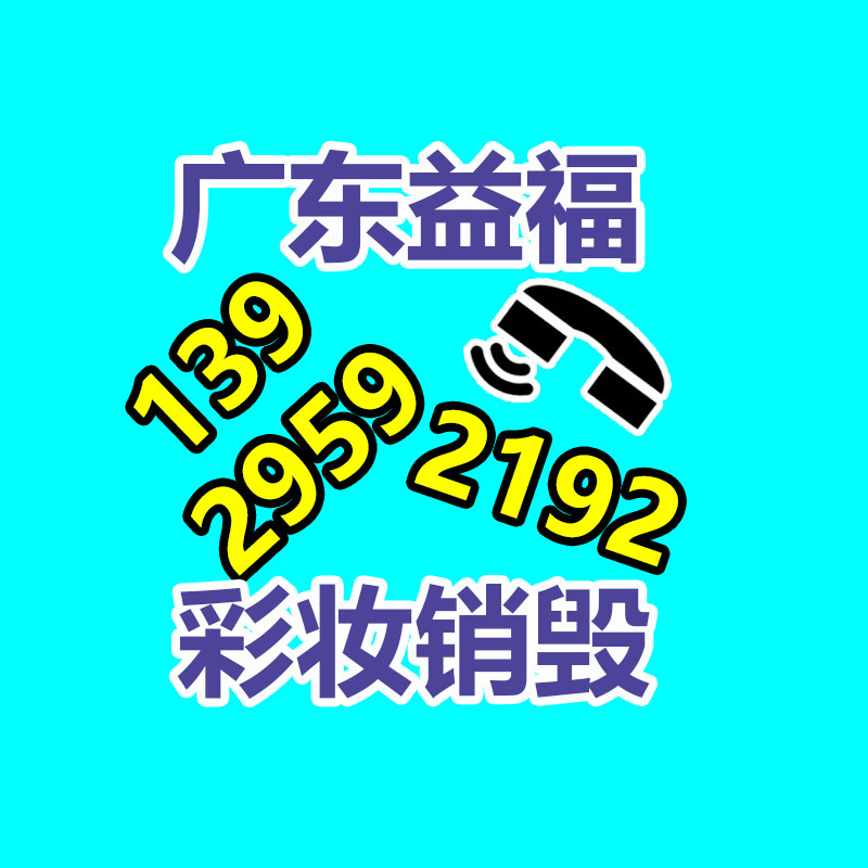 保密文件銷毀,票據資料檔案銷毀