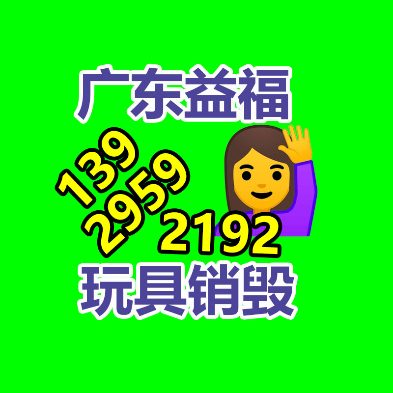 專業銷毀公司,產品銷毀公司