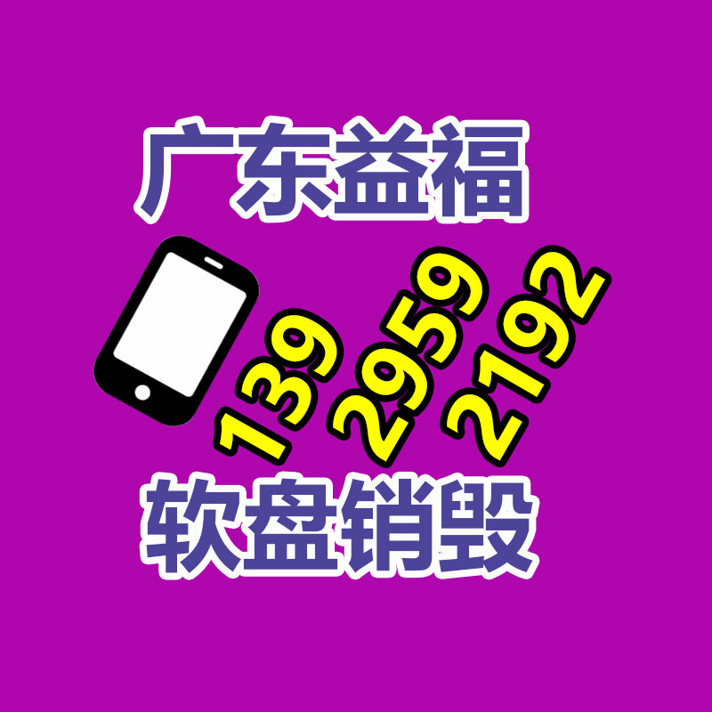 文件資料銷毀,票據銷毀