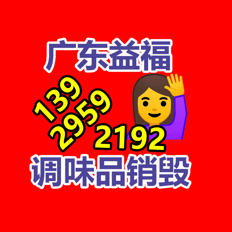 過期文件回收銷毀公司