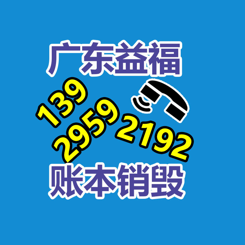 化妝品銷毀,廣州銷毀公司