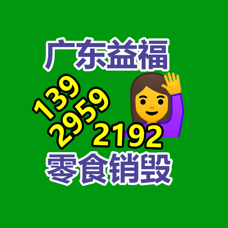 化妝品銷毀,廣州銷毀公司