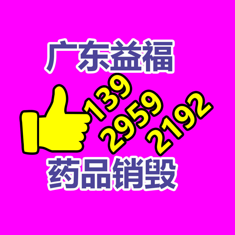 保密文件銷毀,票據資料檔案銷毀