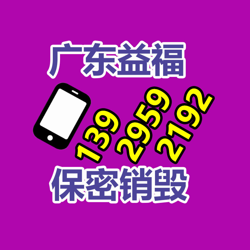 廣州產(chǎn)品銷毀,報(bào)廢產(chǎn)品銷毀處理