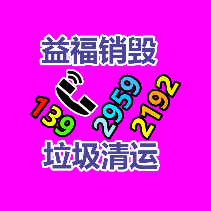 過期文件回收銷毀公司