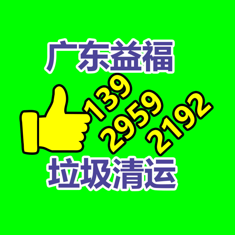 專業銷毀處理