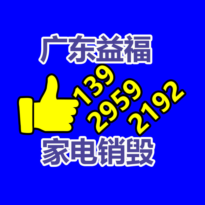 化妝品銷毀,廣州銷毀公司