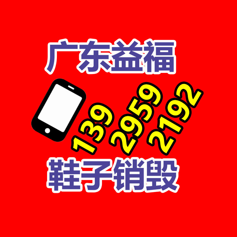 面膜銷毀處理,過期化妝品銷毀處置