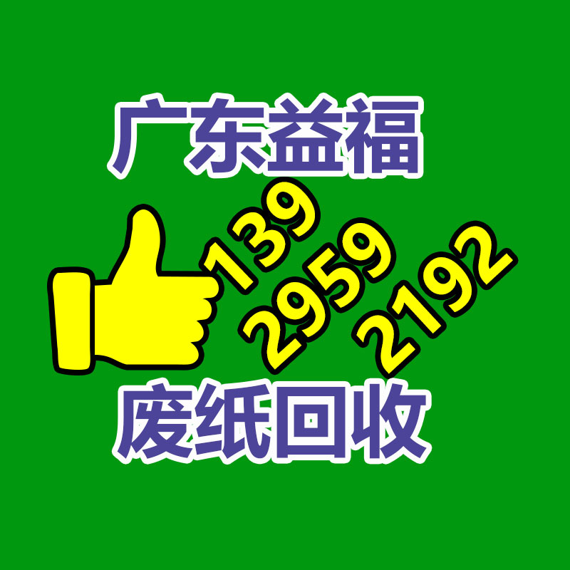 保密文件銷(xiāo)毀,票據(jù)資料檔案銷(xiāo)毀