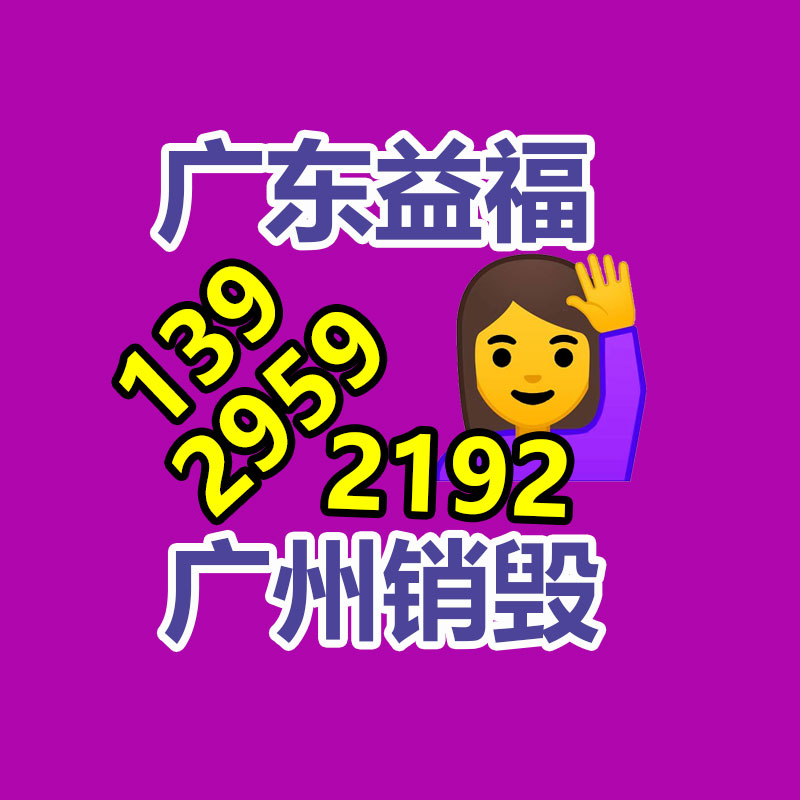公司有很多文件要銷毀
