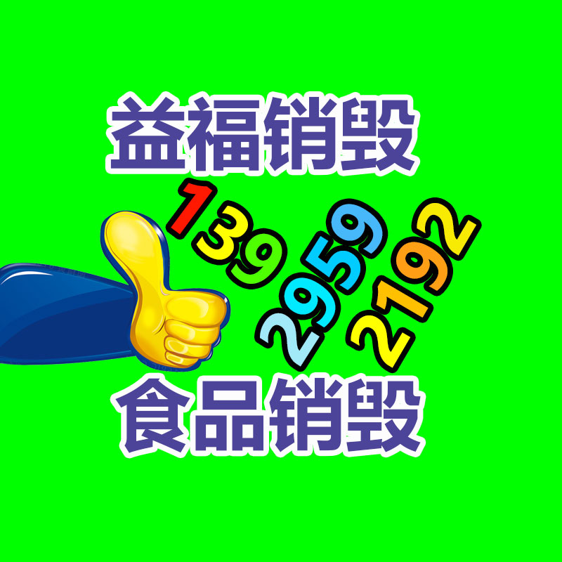 公司有很多文件要銷毀