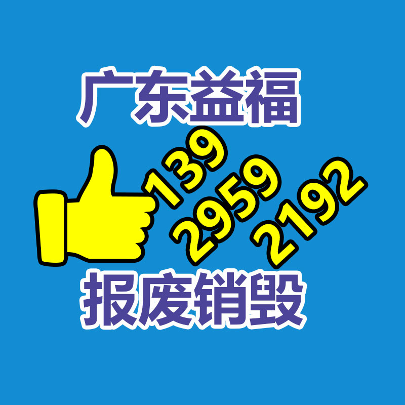 保密文件銷毀,票據(jù)資料檔案銷毀
