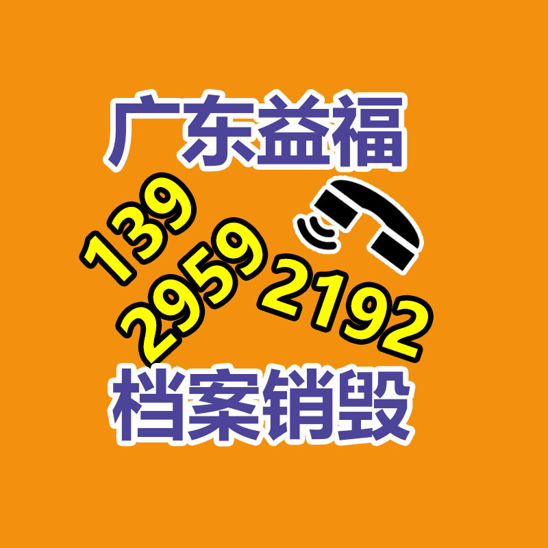 公司有很多文件要銷毀