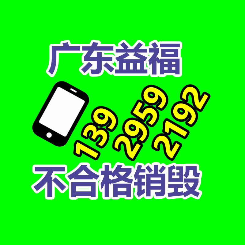 百貨類產(chǎn)品銷毀,日用百貨銷毀處理