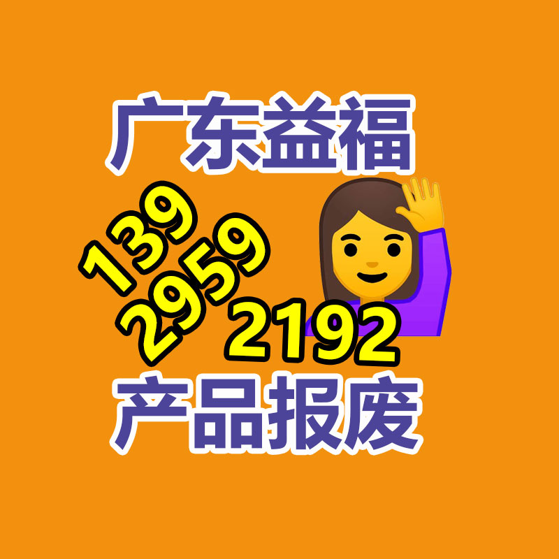 專業銷毀公司,產品銷毀公司