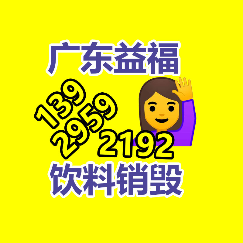 專業銷毀處理