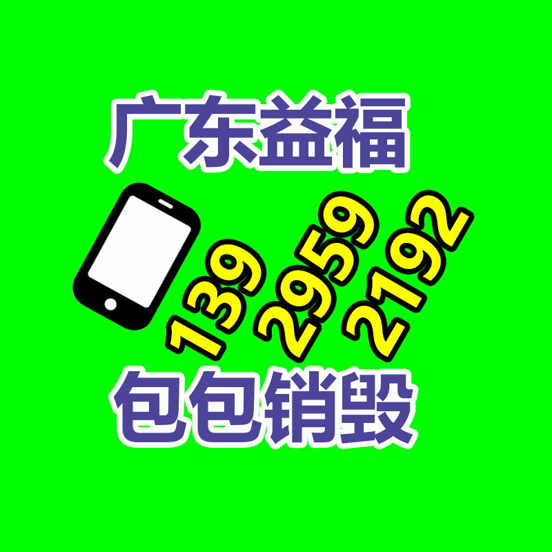 公司有很多文件要銷毀