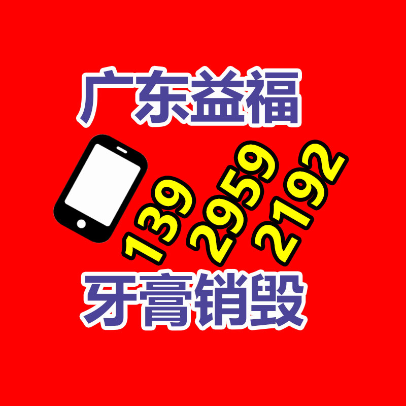 保密文件銷毀,票據資料檔案銷毀